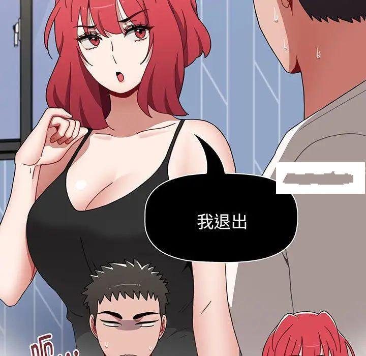 [Manhwa] Children make choices - Korean comics Plot, big breasts#[170P]-131