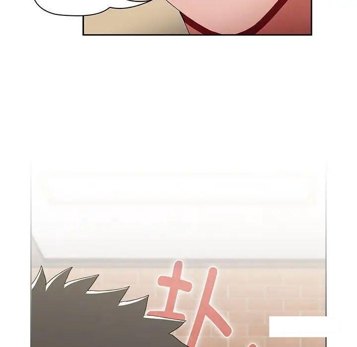 [Manhwa] Children make choices - Korean comics Plot, big breasts#[170P]-134