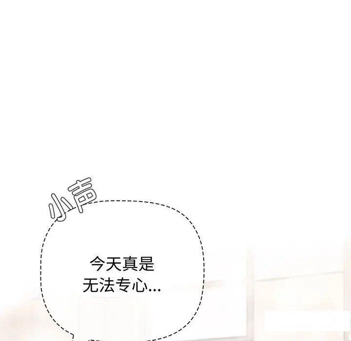 [Manhwa] Children make choices - Korean comics Plot, big breasts#[170P]-137