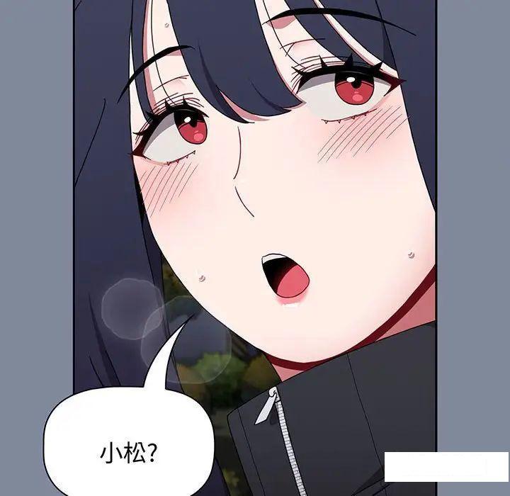 [Manhwa] Children make choices - Korean comics Plot, big breasts#[170P]-14