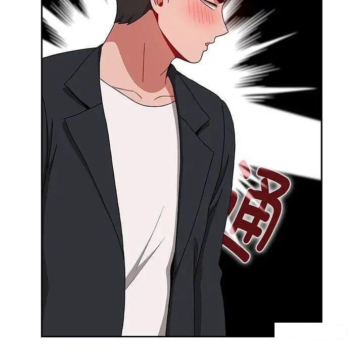 [Manhwa] Children make choices - Korean comics Plot, big breasts#[170P]-142