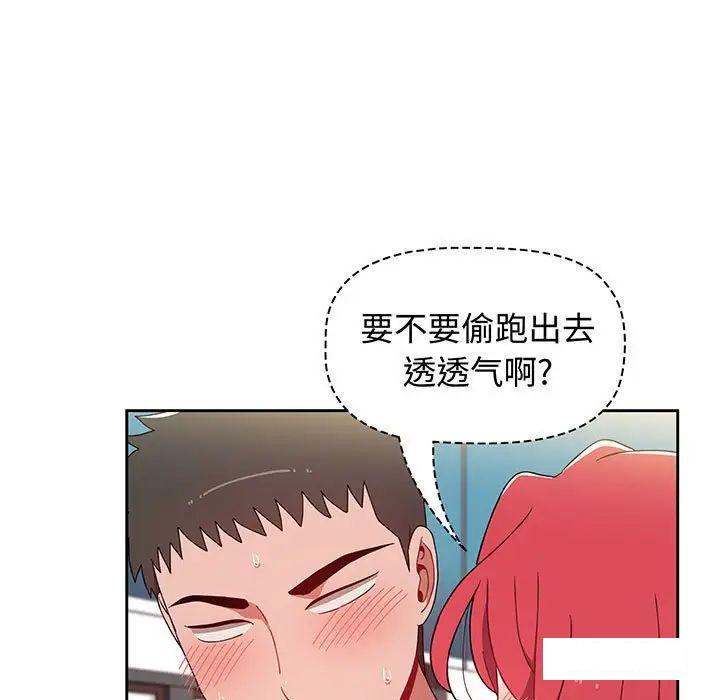 [Manhwa] Children make choices - Korean comics Plot, big breasts#[170P]-143