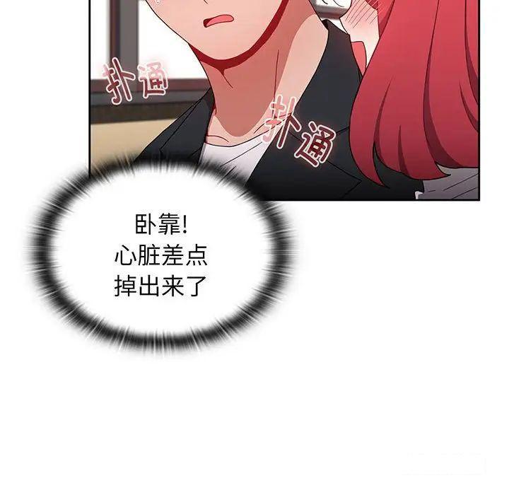 [Manhwa] Children make choices - Korean comics Plot, big breasts#[170P]-144