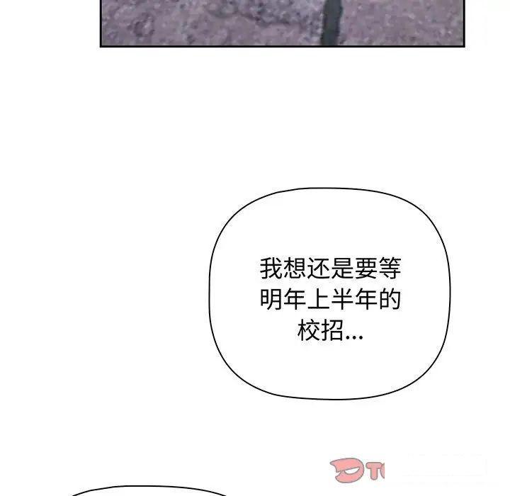 [Manhwa] Children make choices - Korean comics Plot, big breasts#[170P]-147