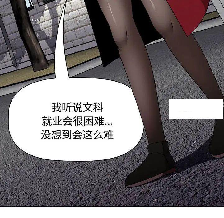 [Manhwa] Children make choices - Korean comics Plot, big breasts#[170P]-150