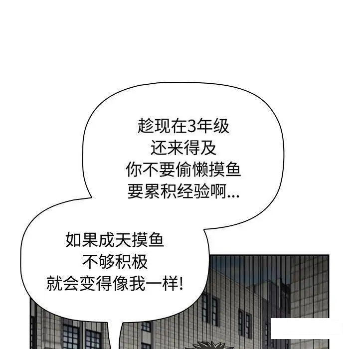 [Manhwa] Children make choices - Korean comics Plot, big breasts#[170P]-151