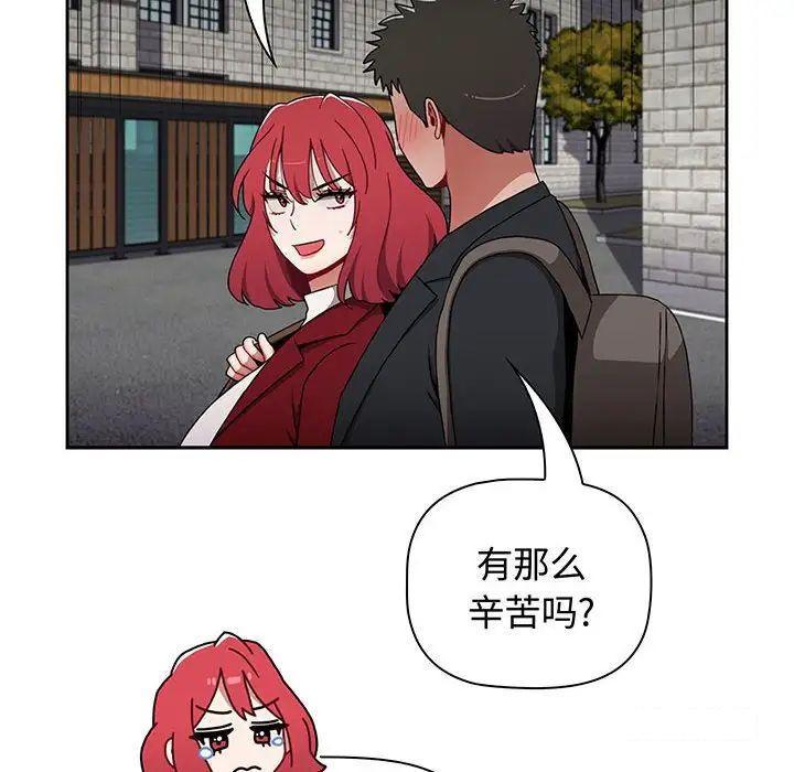 [Manhwa] Children make choices - Korean comics Plot, big breasts#[170P]-152