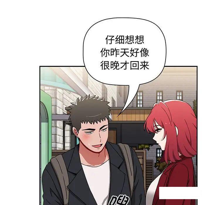 [Manhwa] Children make choices - Korean comics Plot, big breasts#[170P]-161