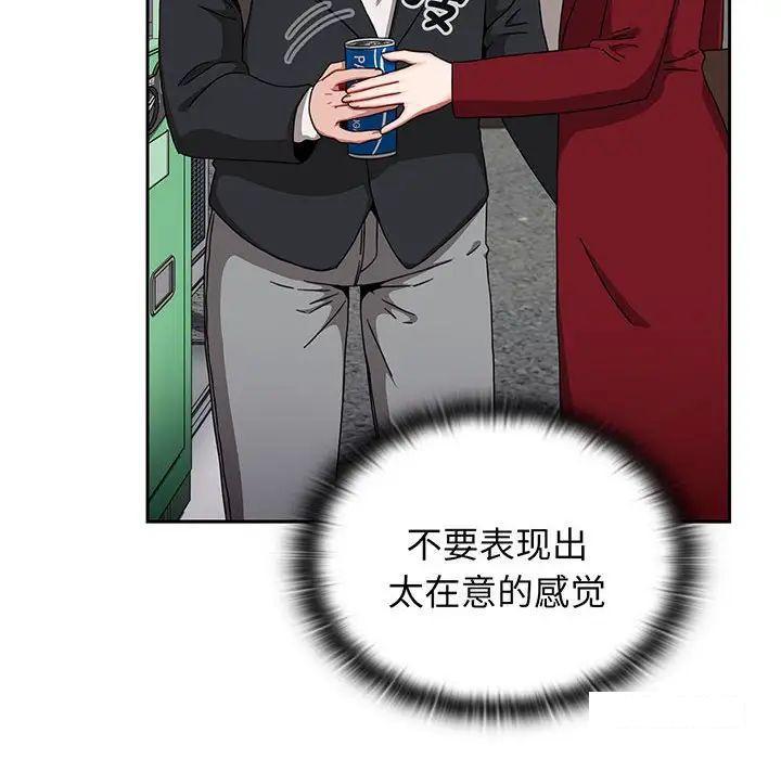 [Manhwa] Children make choices - Korean comics Plot, big breasts#[170P]-162