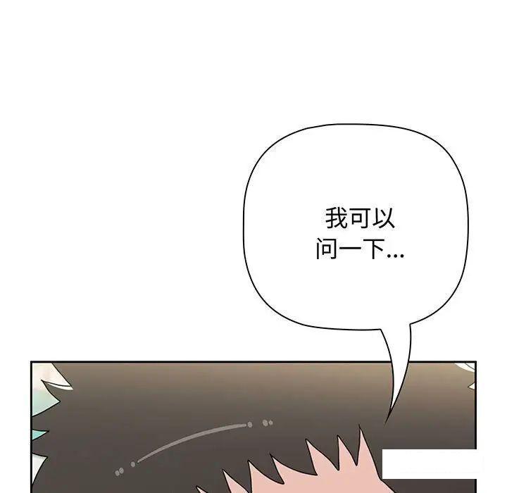 [Manhwa] Children make choices - Korean comics Plot, big breasts#[170P]-163