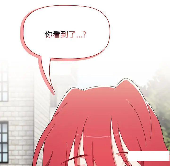 [Manhwa] Children make choices - Korean comics Plot, big breasts#[170P]-167