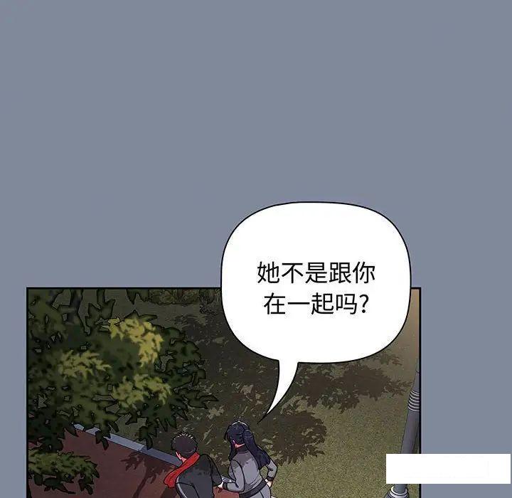 [Manhwa] Children make choices - Korean comics Plot, big breasts#[170P]-18
