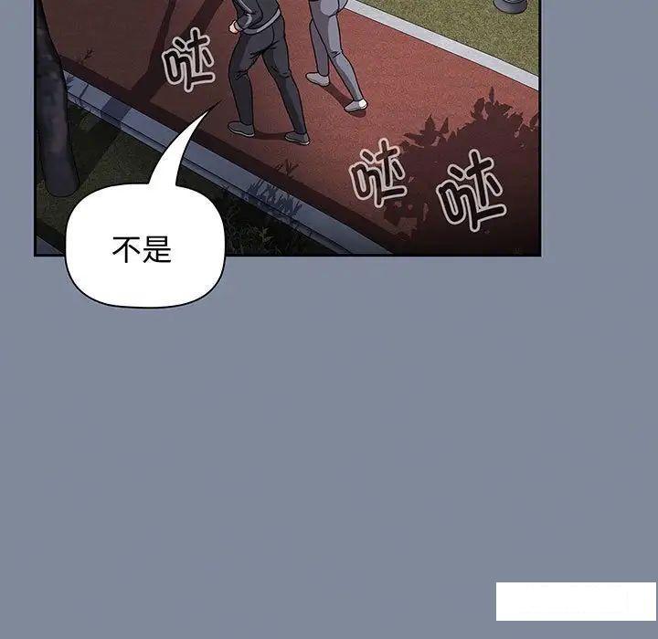 [Manhwa] Children make choices - Korean comics Plot, big breasts#[170P]-19