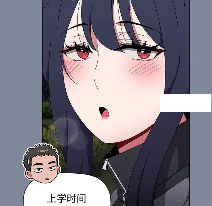 [Manhwa] Children make choices - Korean comics Plot, big breasts#[170P]-22