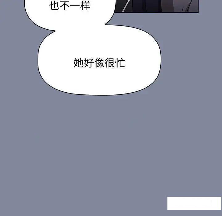 [Manhwa] Children make choices - Korean comics Plot, big breasts#[170P]-23