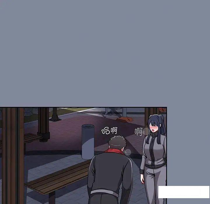 [Manhwa] Children make choices - Korean comics Plot, big breasts#[170P]-24