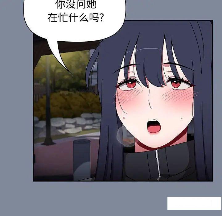 [Manhwa] Children make choices - Korean comics Plot, big breasts#[170P]-26