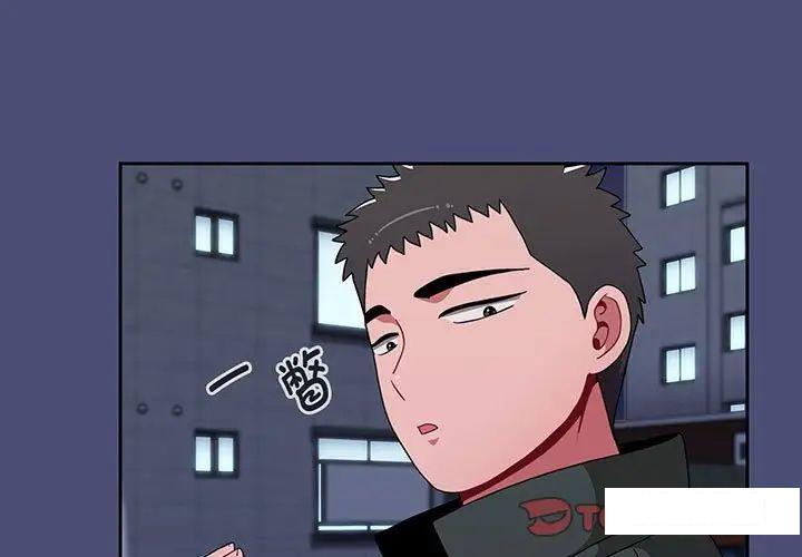 [Manhwa] Children make choices - Korean comics Plot, big breasts#[170P]-3