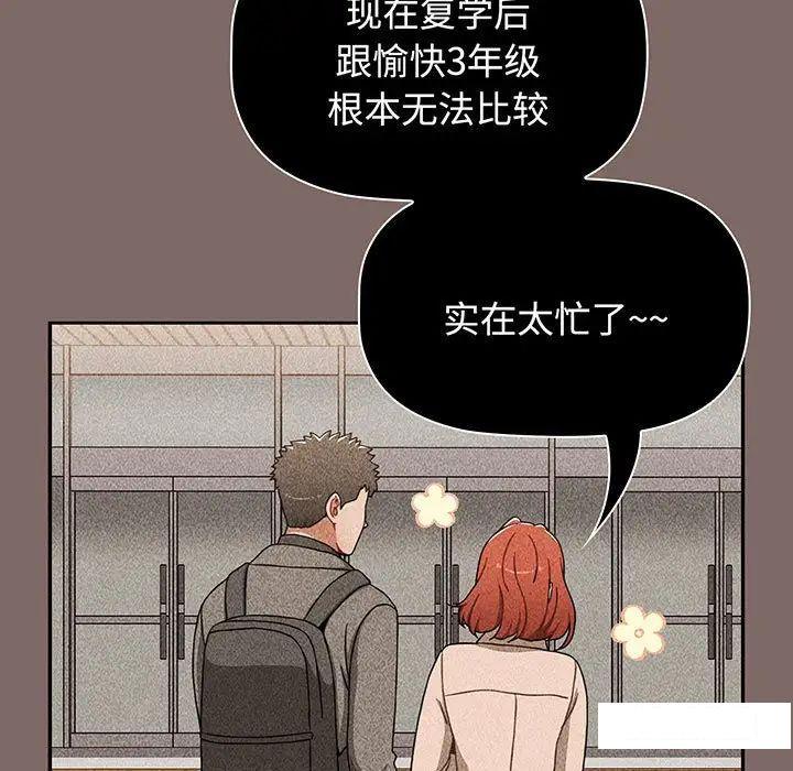 [Manhwa] Children make choices - Korean comics Plot, big breasts#[170P]-31
