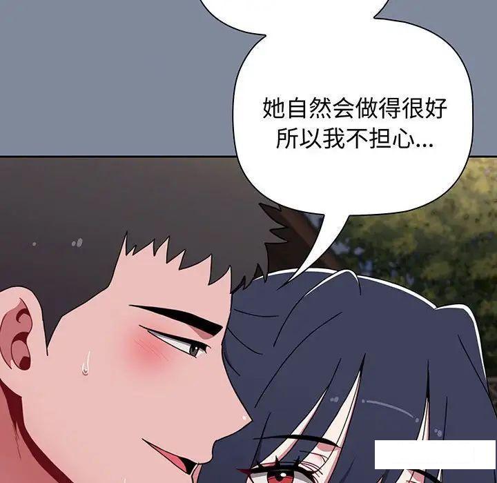 [Manhwa] Children make choices - Korean comics Plot, big breasts#[170P]-34