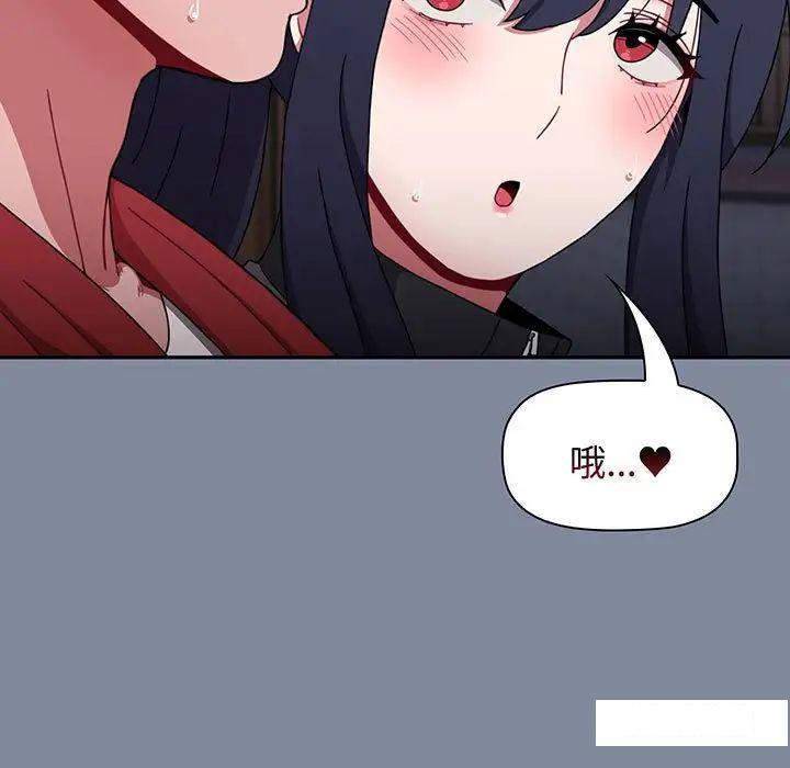 [Manhwa] Children make choices - Korean comics Plot, big breasts#[170P]-35