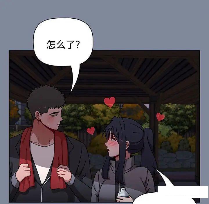 [Manhwa] Children make choices - Korean comics Plot, big breasts#[170P]-36