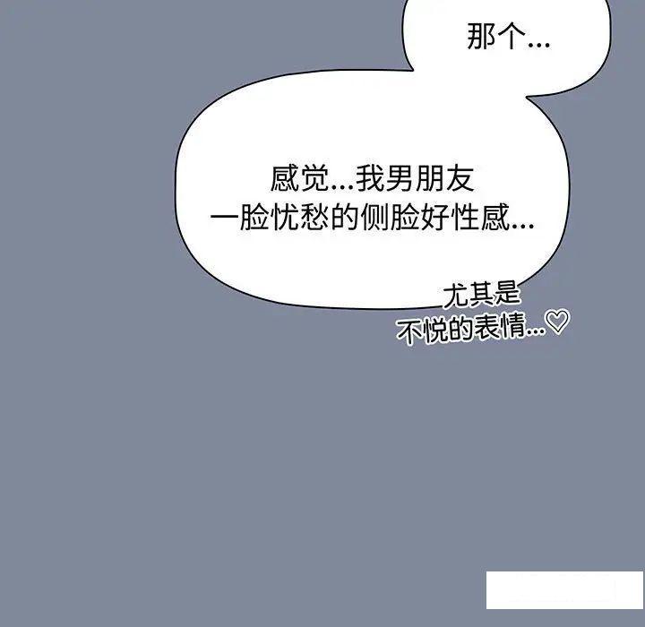 [Manhwa] Children make choices - Korean comics Plot, big breasts#[170P]-37