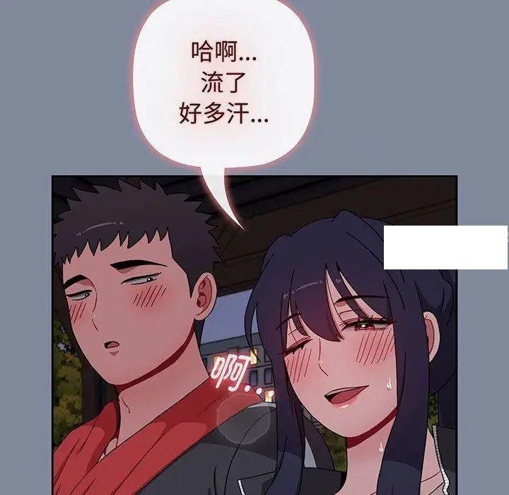 [Manhwa] Children make choices - Korean comics Plot, big breasts#[170P]-40