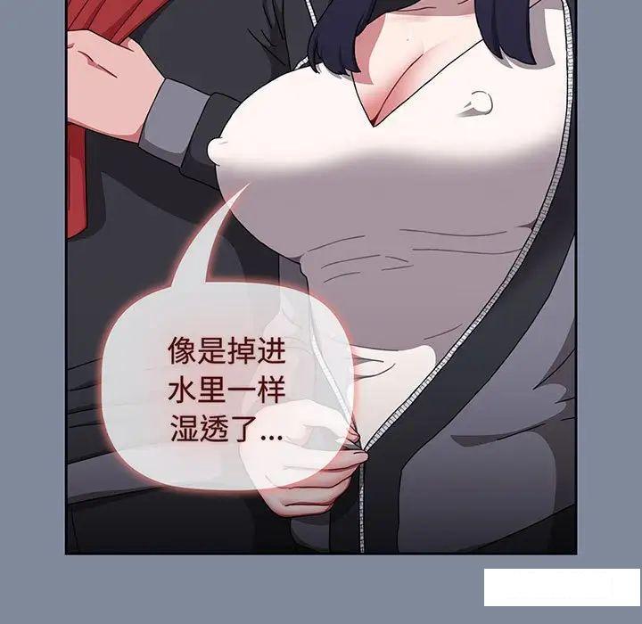 [Manhwa] Children make choices - Korean comics Plot, big breasts#[170P]-41