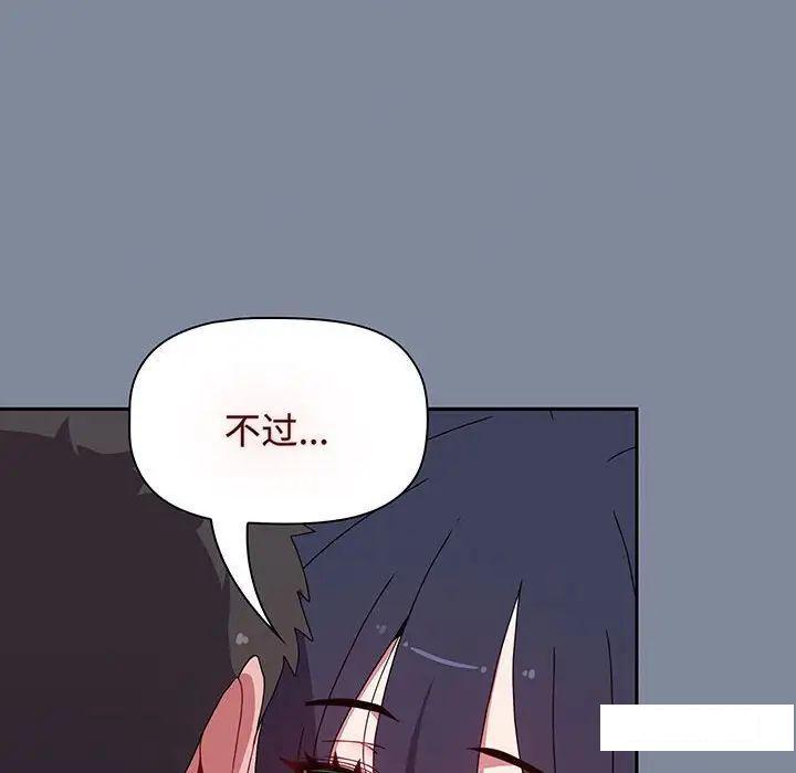 [Manhwa] Children make choices - Korean comics Plot, big breasts#[170P]-42