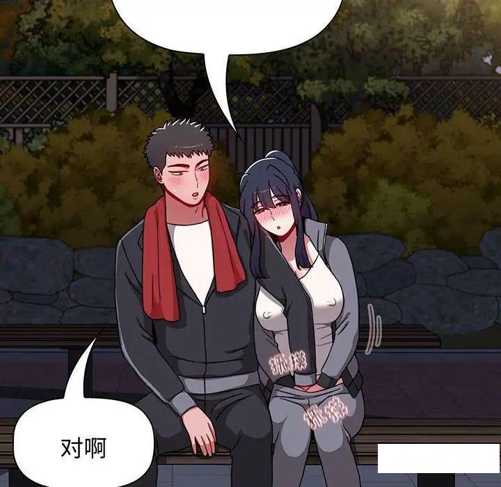 [Manhwa] Children make choices - Korean comics Plot, big breasts#[170P]-46