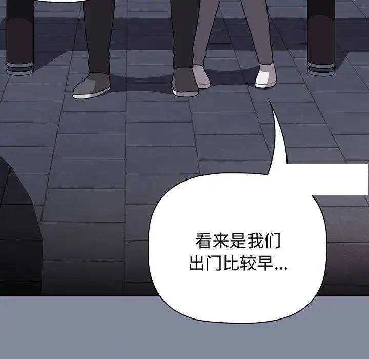 [Manhwa] Children make choices - Korean comics Plot, big breasts#[170P]-47