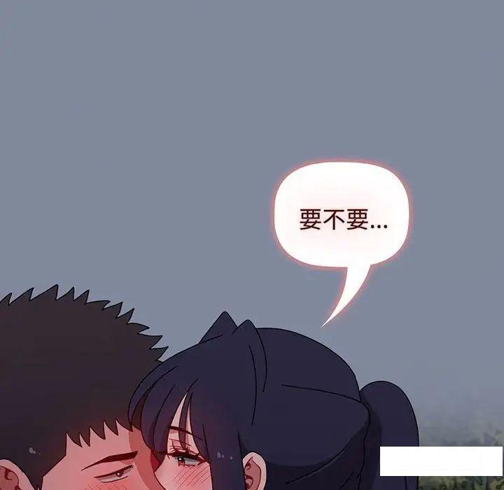 [Manhwa] Children make choices - Korean comics Plot, big breasts#[170P]-52