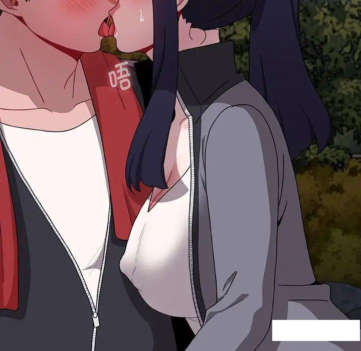 [Manhwa] Children make choices - Korean comics Plot, big breasts#[170P]-53