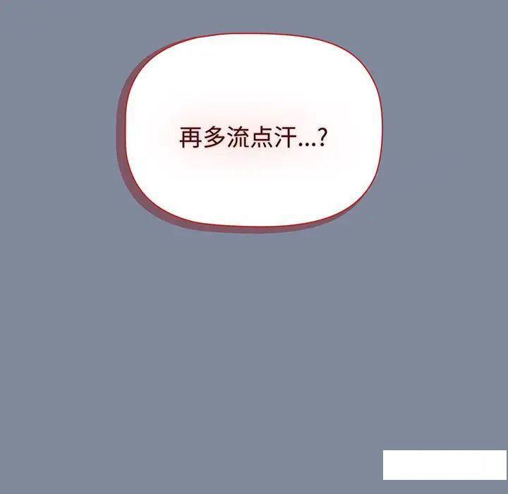 [Manhwa] Children make choices - Korean comics Plot, big breasts#[170P]-55