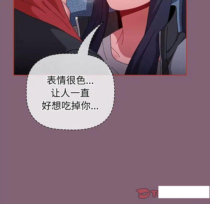[Manhwa] Children make choices - Korean comics Plot, big breasts#[170P]-66