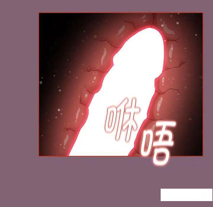 [Manhwa] Children make choices - Korean comics Plot, big breasts#[170P]-67