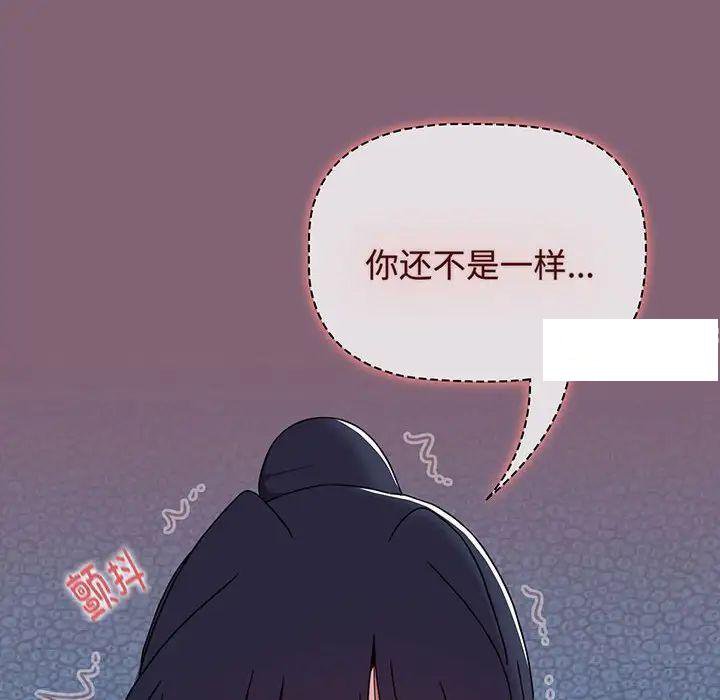 [Manhwa] Children make choices - Korean comics Plot, big breasts#[170P]-68