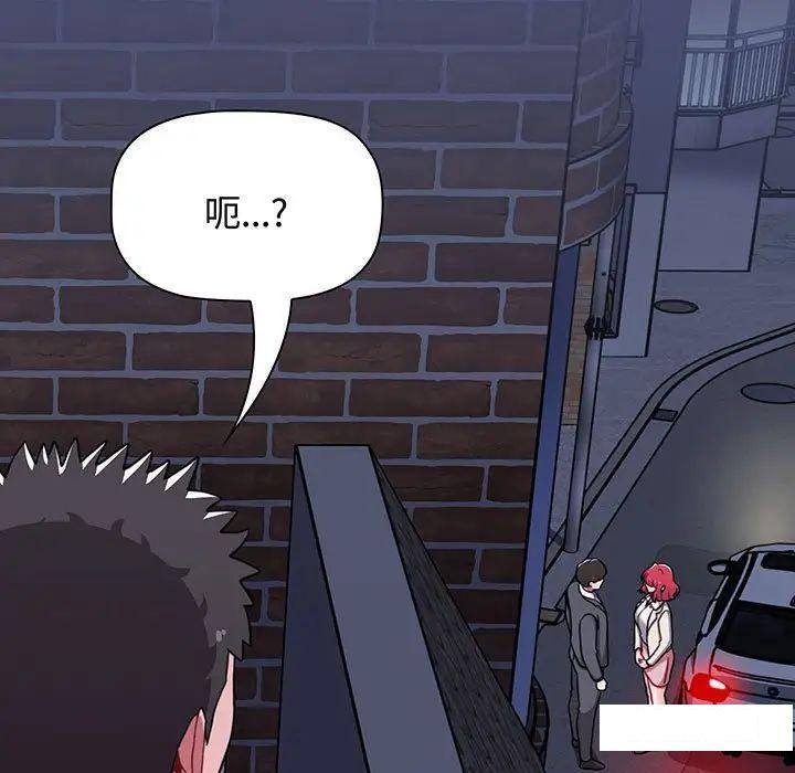 [Manhwa] Children make choices - Korean comics Plot, big breasts#[170P]-7