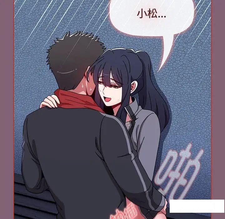 [Manhwa] Children make choices - Korean comics Plot, big breasts#[170P]-76