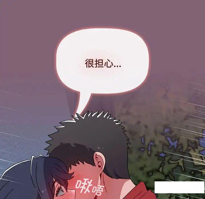[Manhwa] Children make choices - Korean comics Plot, big breasts#[170P]-78