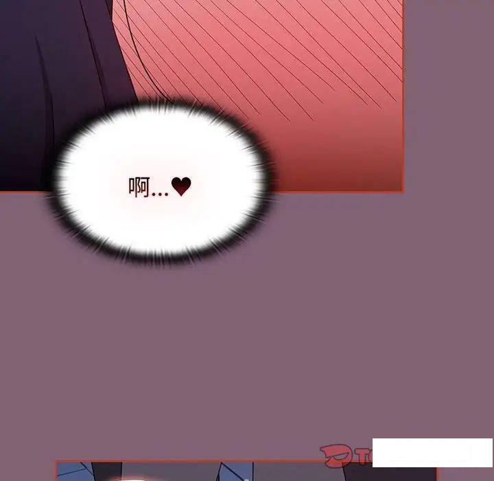 [Manhwa] Children make choices - Korean comics Plot, big breasts#[170P]-84