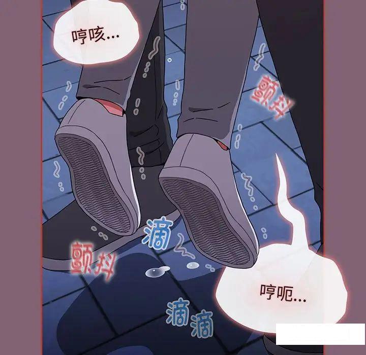 [Manhwa] Children make choices - Korean comics Plot, big breasts#[170P]-85