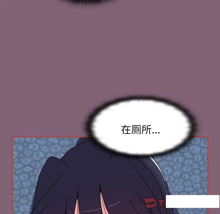 [Manhwa] Children make choices - Korean comics Plot, big breasts#[170P]-93