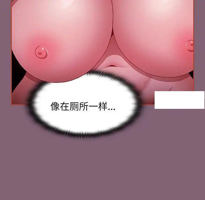 [Manhwa] Children make choices - Korean comics Plot, big breasts#[170P]-95