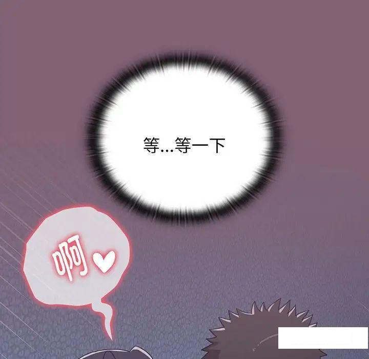 [Manhwa] Children make choices - Korean comics Plot, big breasts#[170P]-96