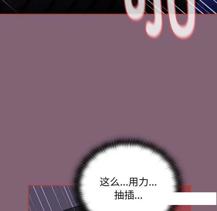 [Manhwa] Children make choices - Korean comics Plot, big breasts#[170P]-99