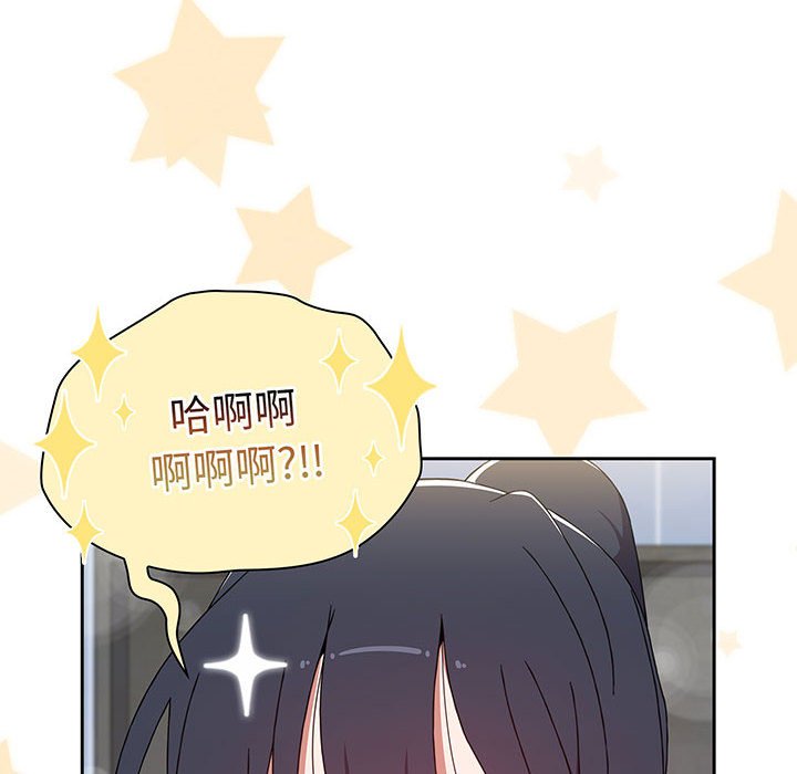 [Manhwa] Children make choices - Korean comics Plot, big breasts#[217P]-104