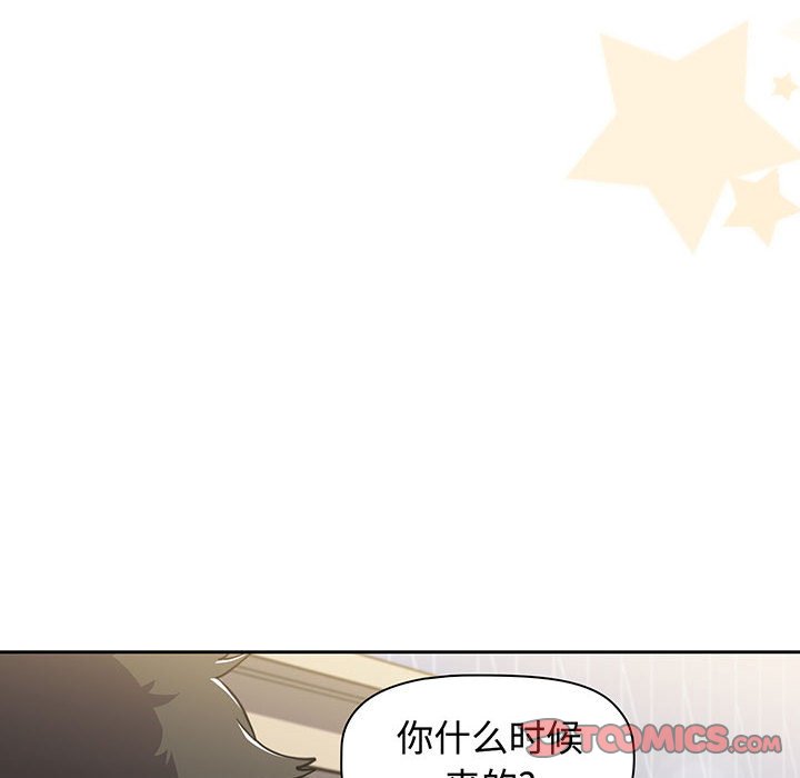 [Manhwa] Children make choices - Korean comics Plot, big breasts#[217P]-106