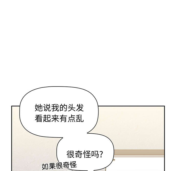[Manhwa] Children make choices - Korean comics Plot, big breasts#[217P]-109